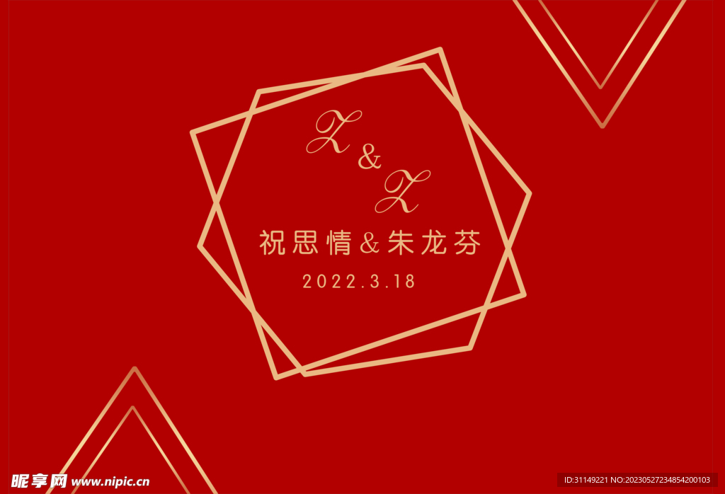 红色婚礼图片