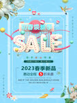 SALE促销 图片