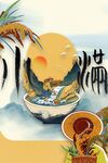 小满