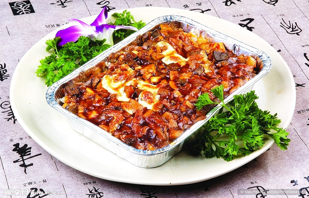 鲜菌鹅肝焗饭或意粉