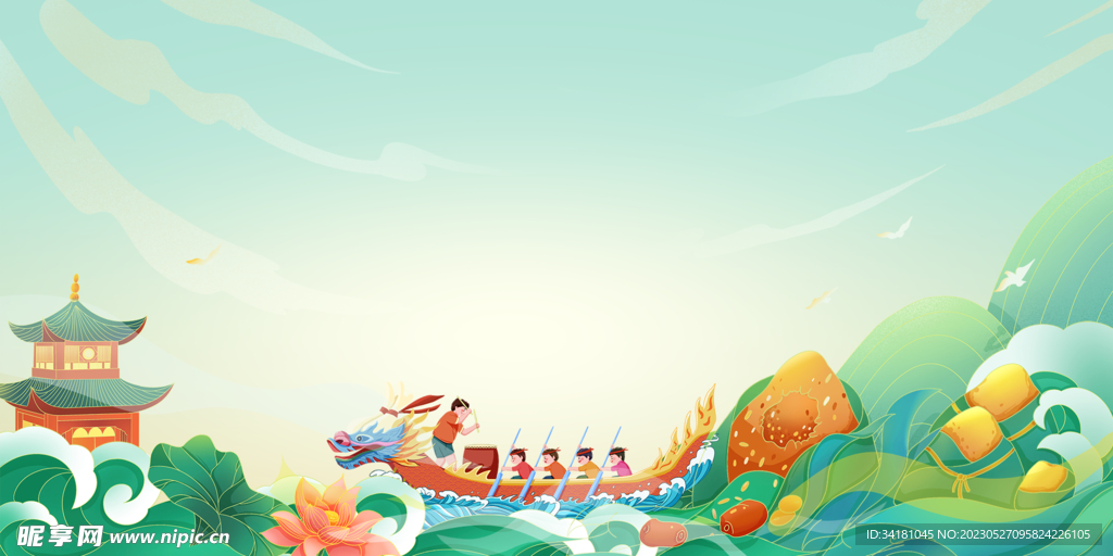 端午节背景