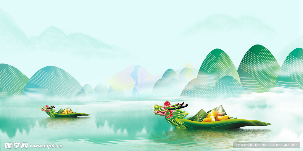 端午节背景