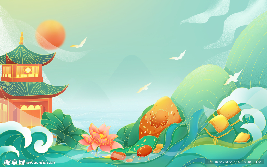 端午节背景