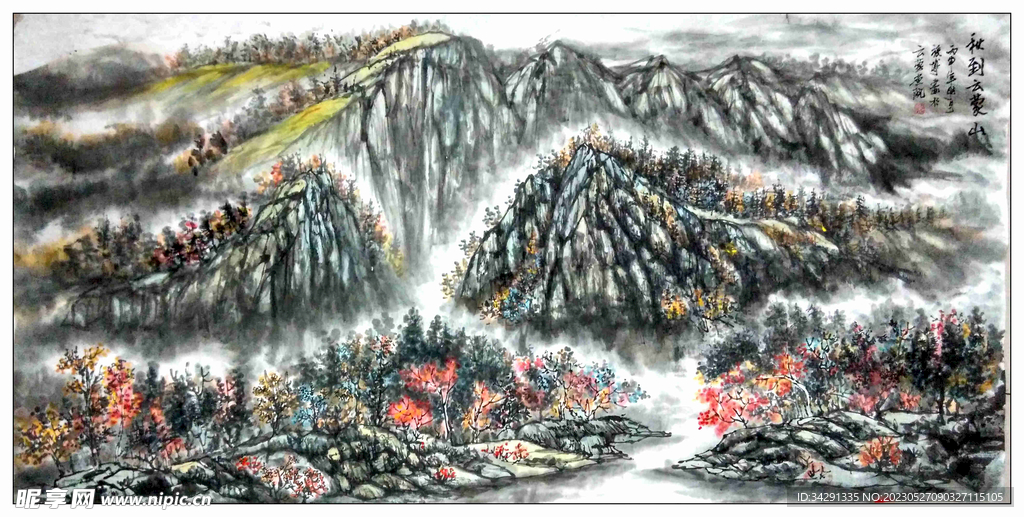 大美秦岭-山水画