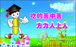 积分卡