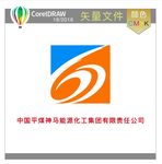 平煤神马能源化工LOGO标识