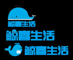 鲸喜生活便利店logo卡通鲸鱼