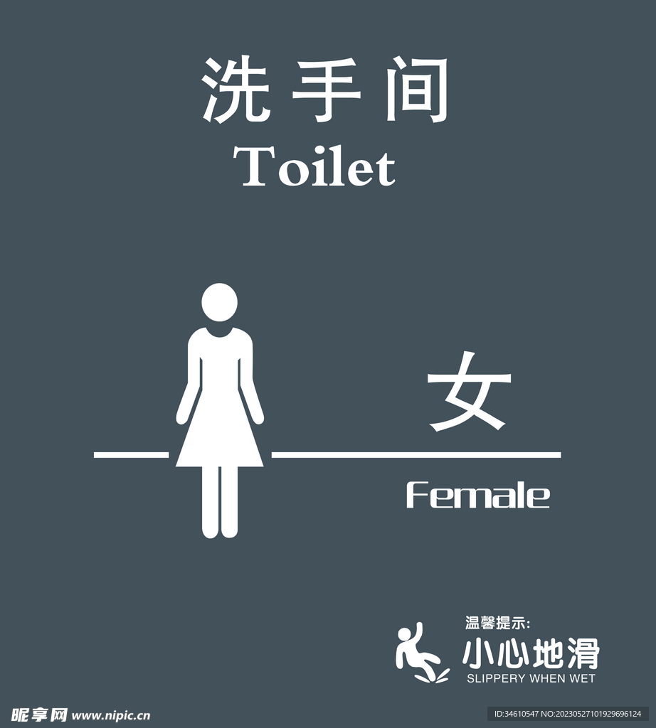 女洗手间门帘