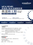 包装设计 字贴 胶水 