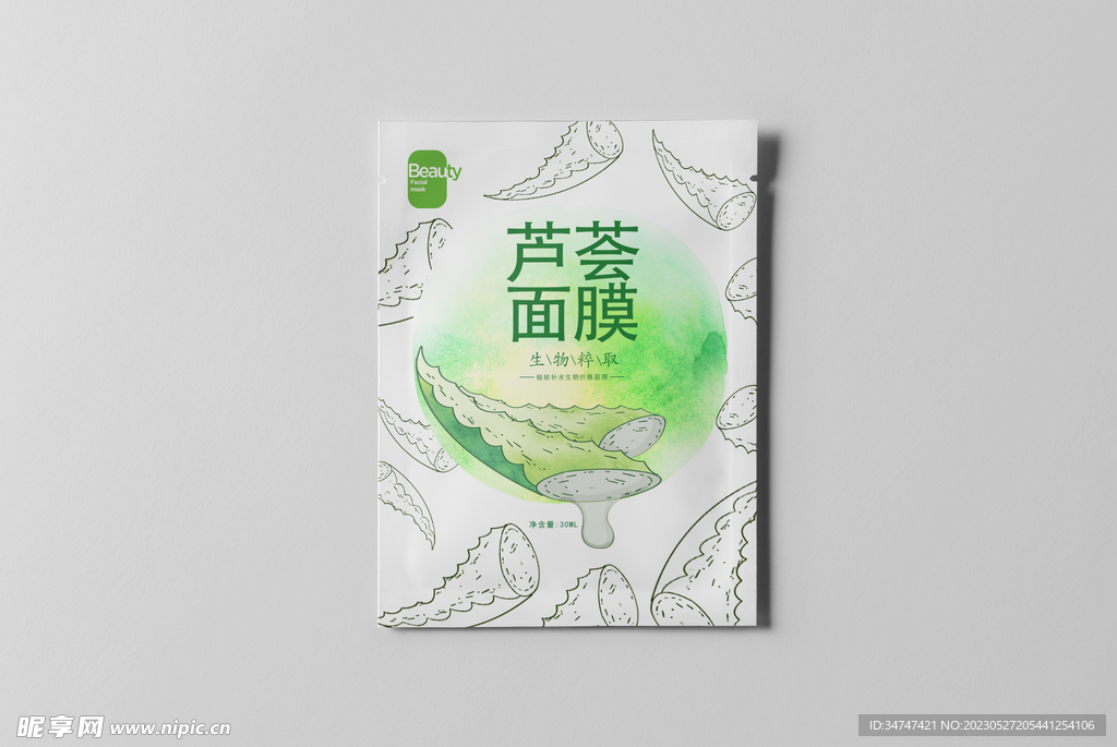 面膜案例