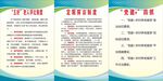 五好评比