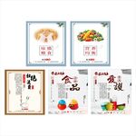 企业海报