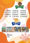 宠物店