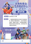 架子鼓招生