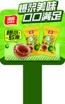 雅客陈皮软糖  爆浆