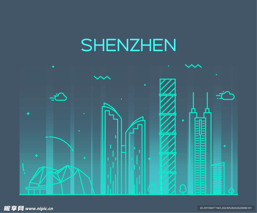 深圳地标 