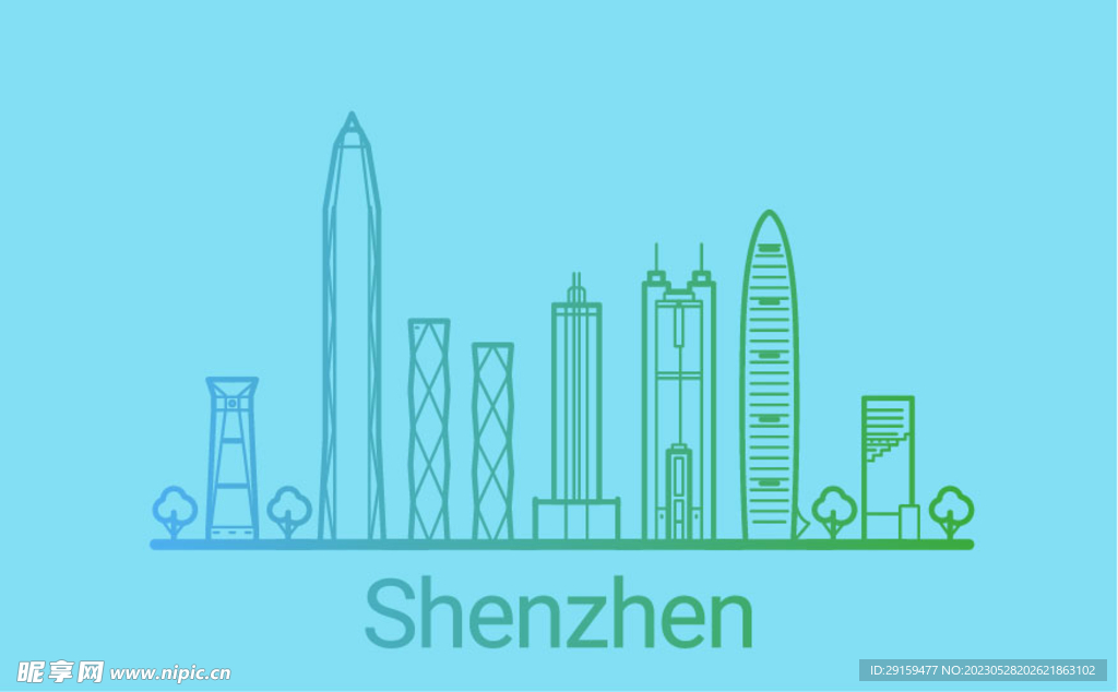 深圳地标 