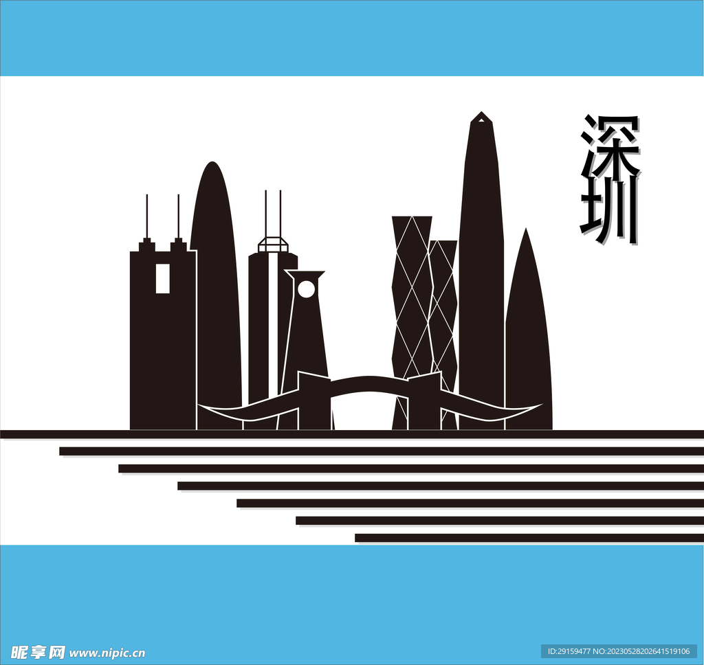 深圳地标 