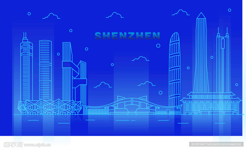 深圳地标 