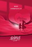 母亲节