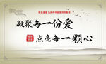 敬老院挂画  