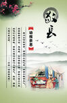  动报亲恩