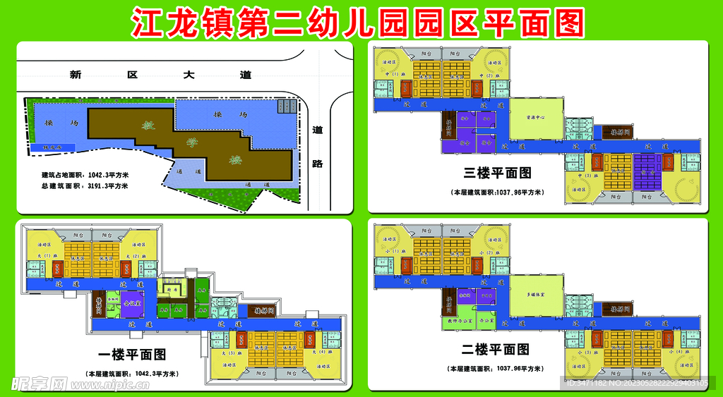 楼层平面图