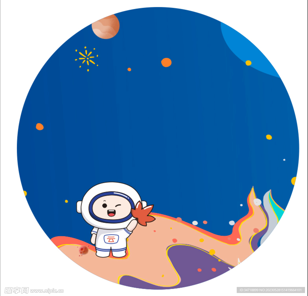 星球 手绘月球航天员