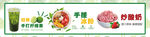 夏日小摊