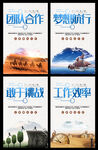 企业文化