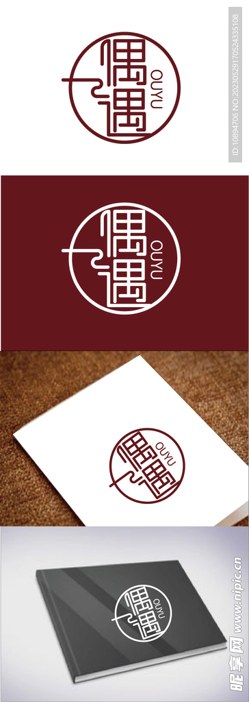 餐饮标识设计