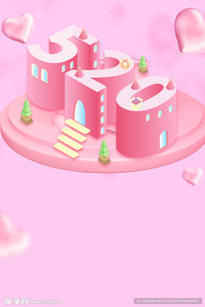520素材
