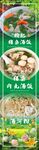 猪杂汤饭海报