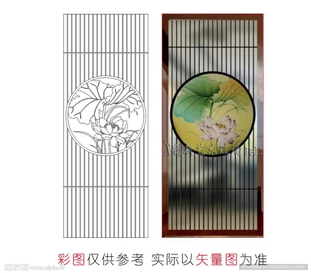 荷花