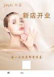 美容院 