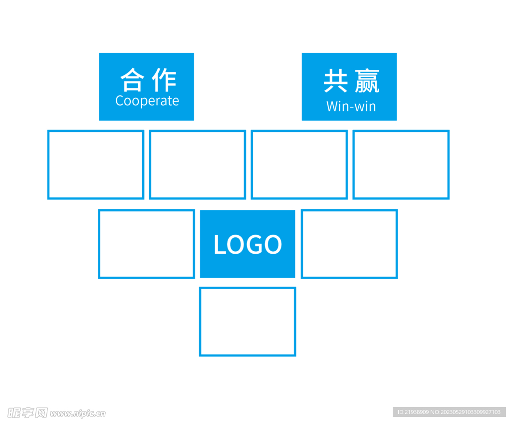 心形照片排版.