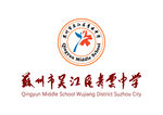 苏州市吴江区青云中学 LOGO