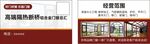 断桥门窗