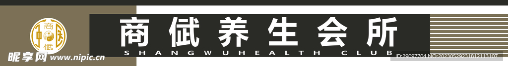 门头设计