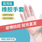 主图图片促销双十一618淘宝京