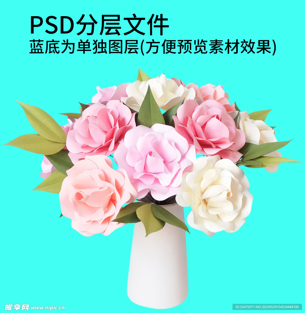 手捧花 花束png免扣素材