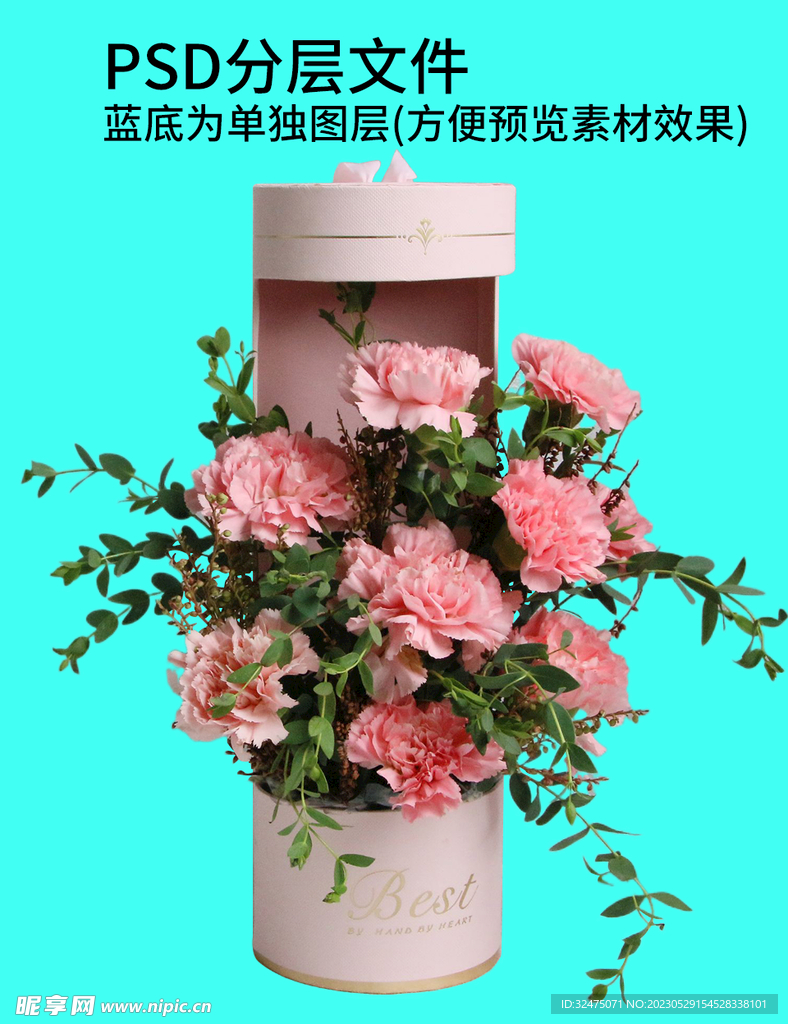 手捧花 花束png免扣素材