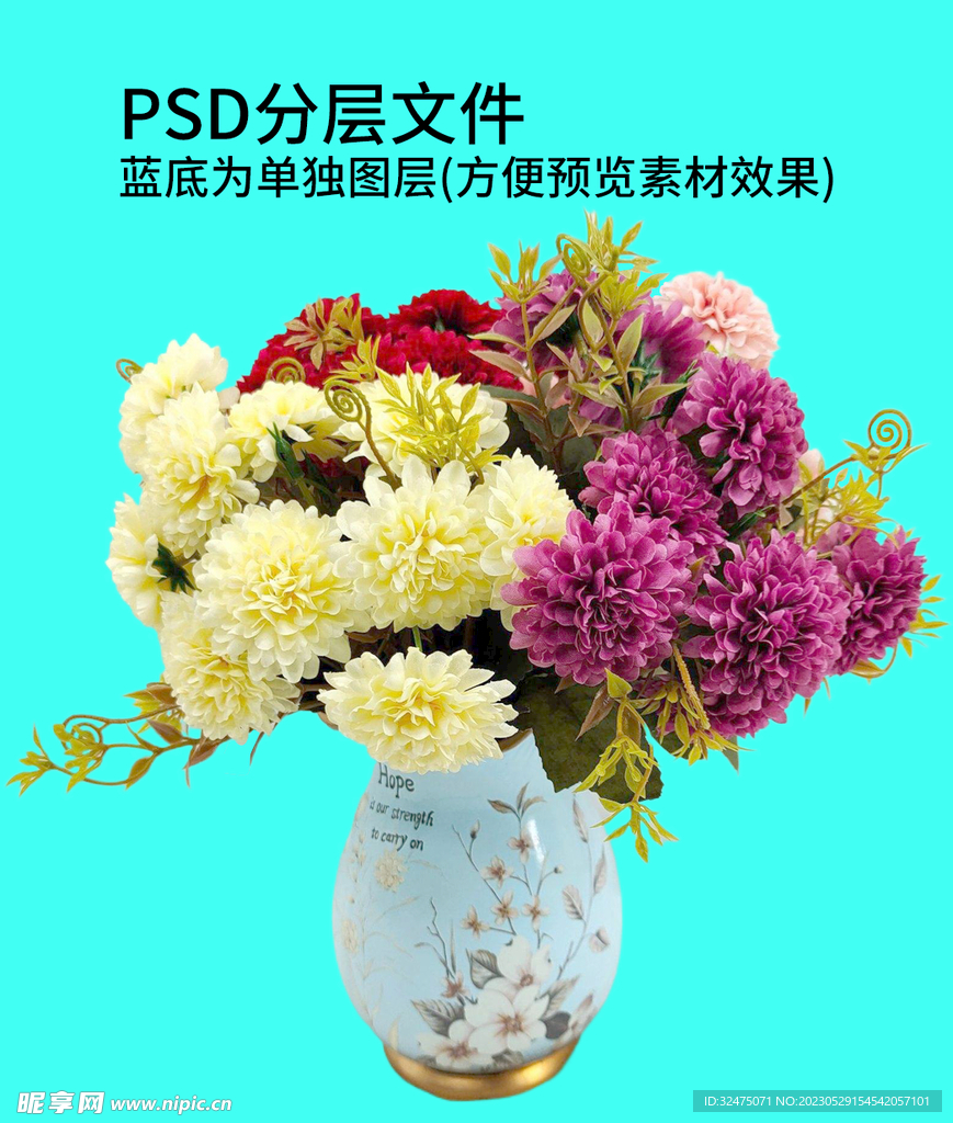 手捧花 花束png免扣素材