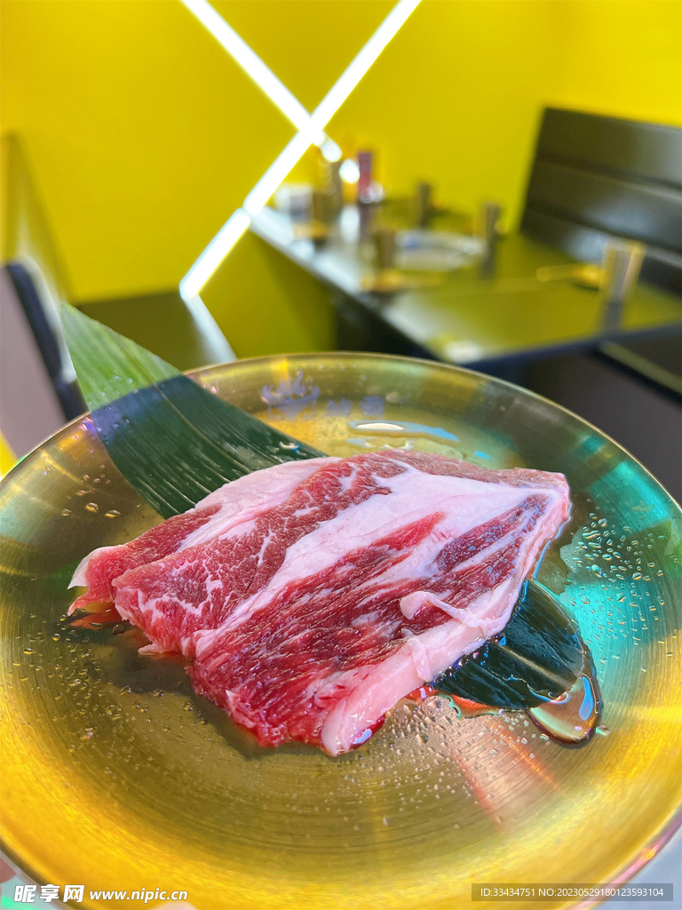 五花肉