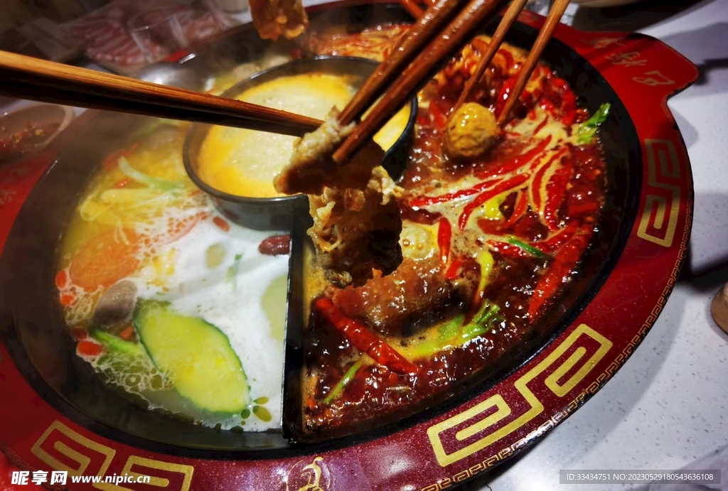 火锅