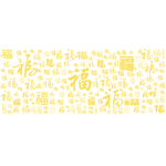 福