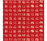 福
