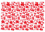 福