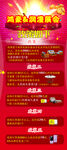 活动