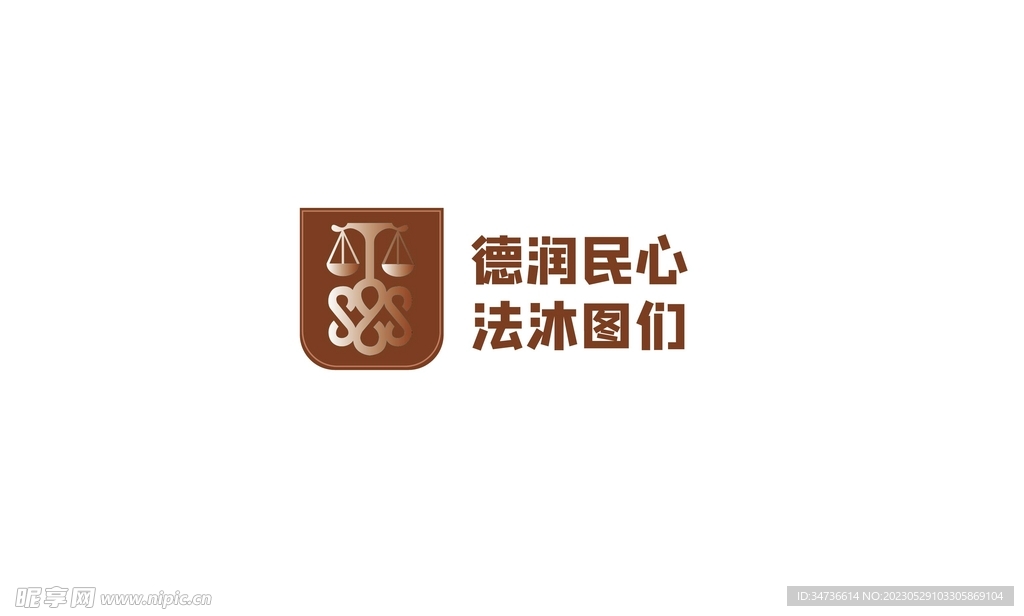 政法logo